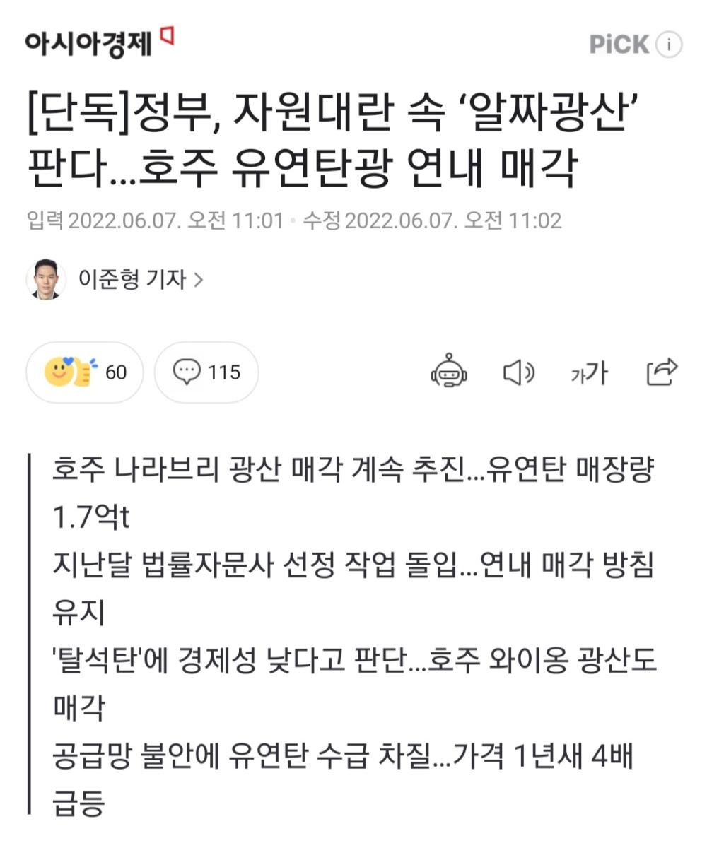 Screenshot_20220607-023046_NAVER.jpg