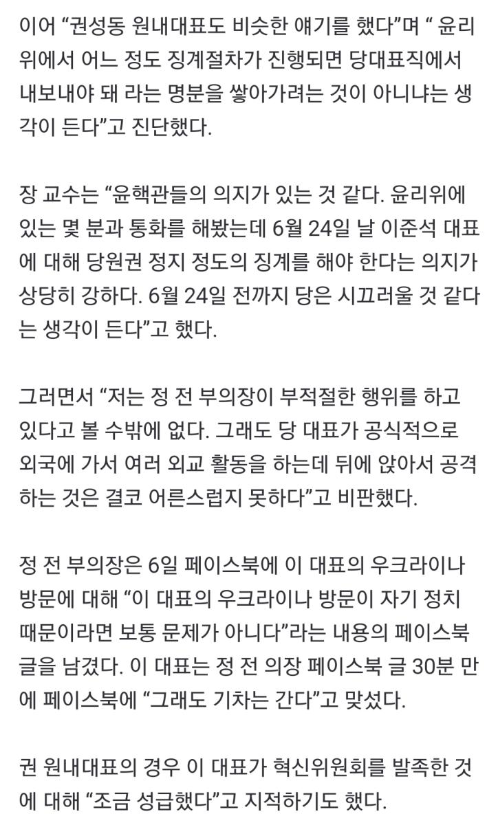 Screenshot_20220607-183430_NAVER.jpg