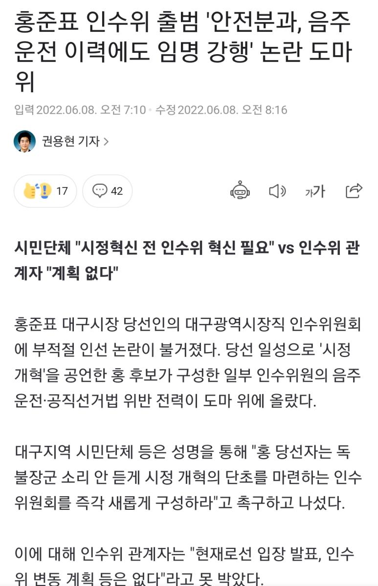 Screenshot_20220608-192237_NAVER.jpg