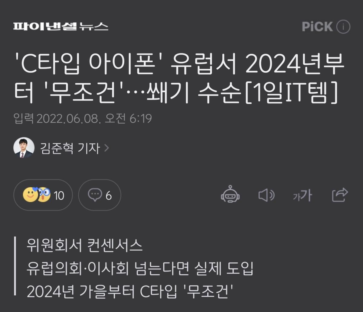 Screenshot_20220608-074035_NAVER.jpg