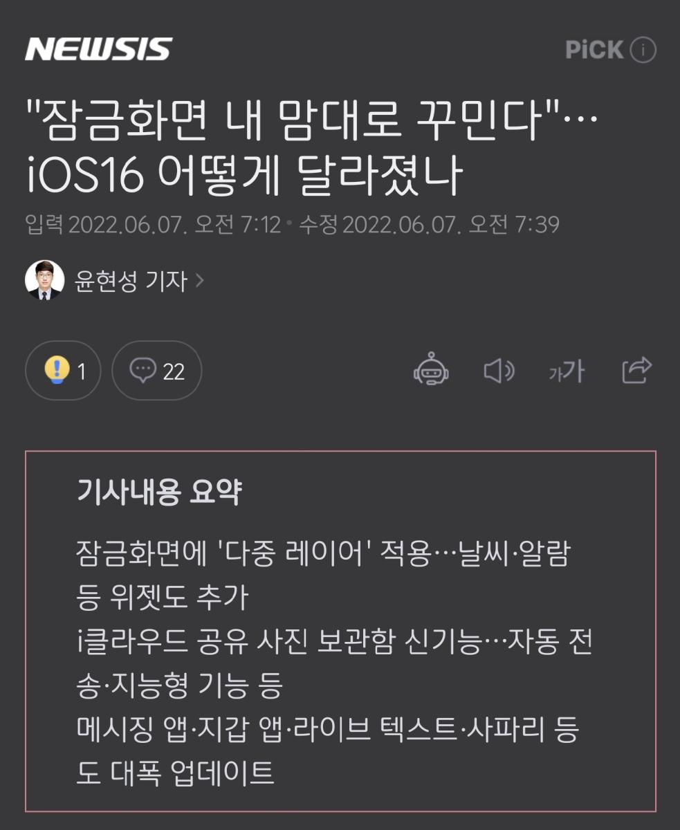 Screenshot_20220608-001431_NAVER.jpg