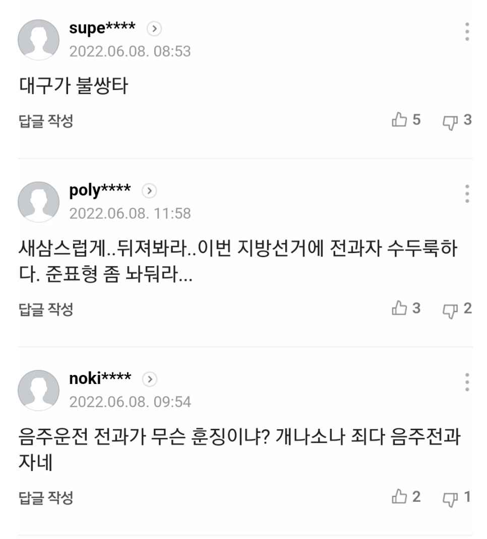 Screenshot_20220608-191951_NAVER.jpg