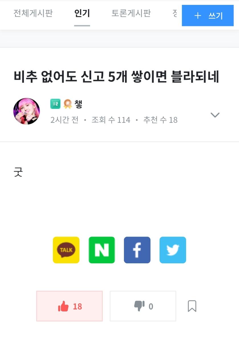 Screenshot_20220609-183427_NAVER.jpg