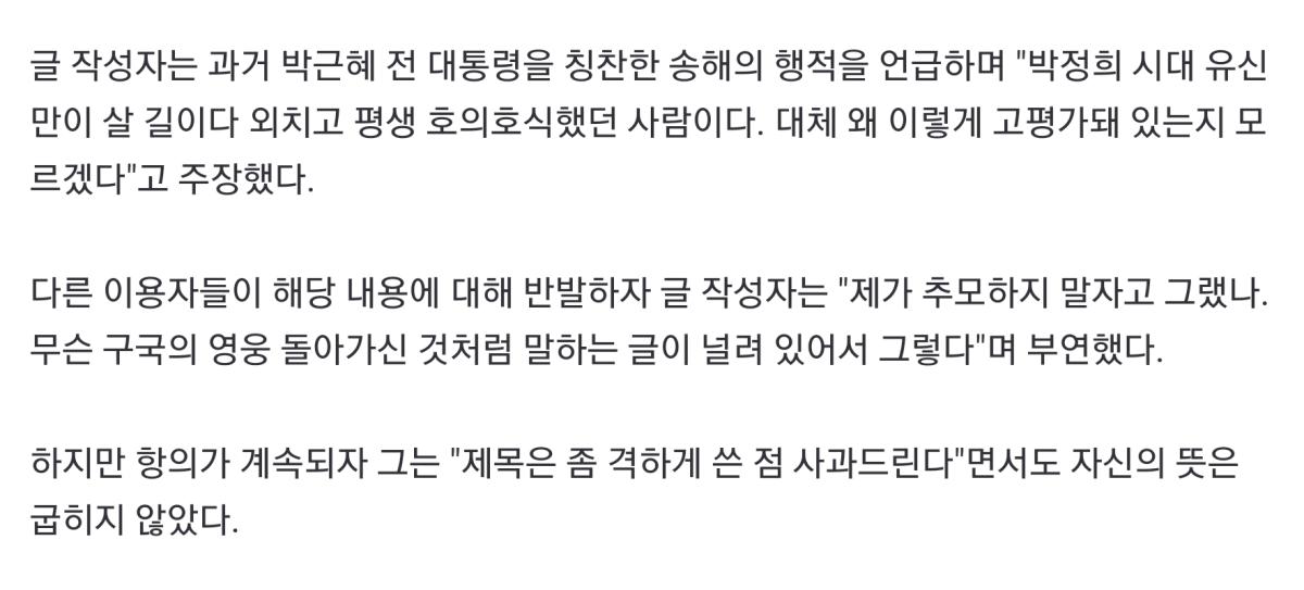 Screenshot_20220609-231128_NAVER.jpg