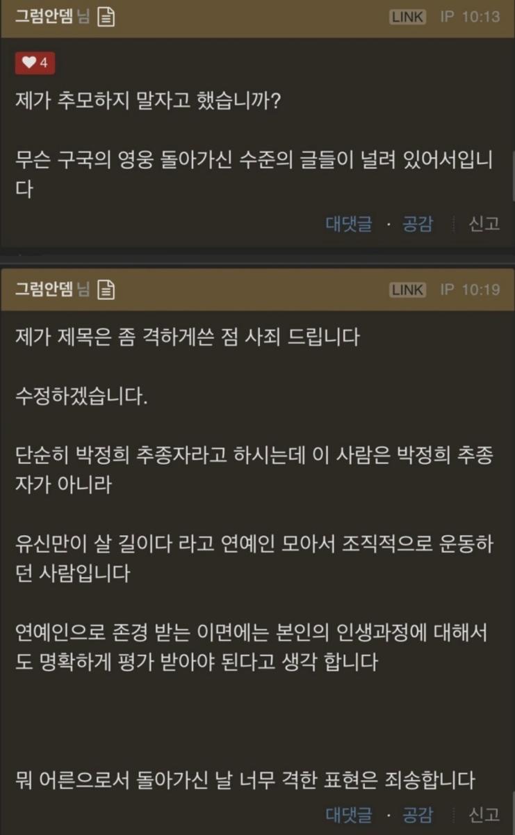 Screenshot_20220609-231151_NAVER.jpg