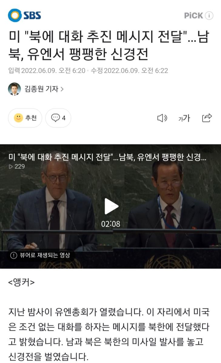 Screenshot_20220608-181553_NAVER.jpg