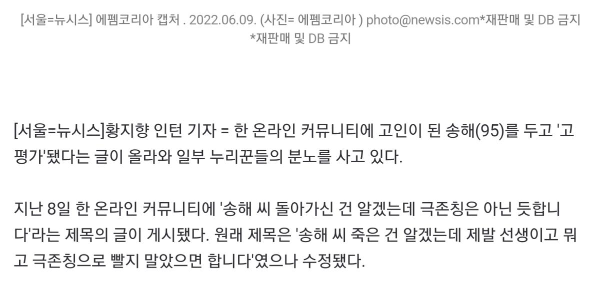 Screenshot_20220609-231106_NAVER.jpg