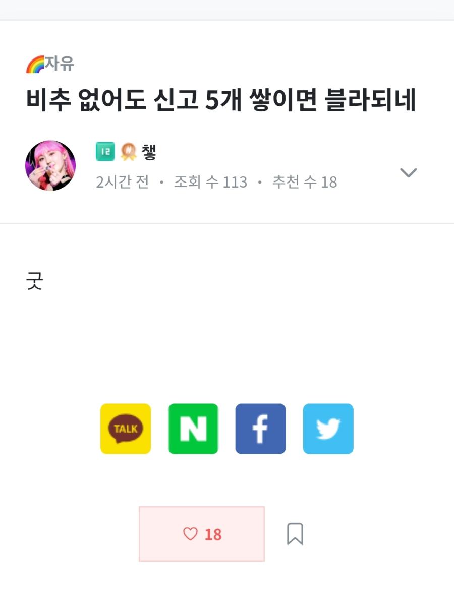 Screenshot_20220609-183411_NAVER.jpg