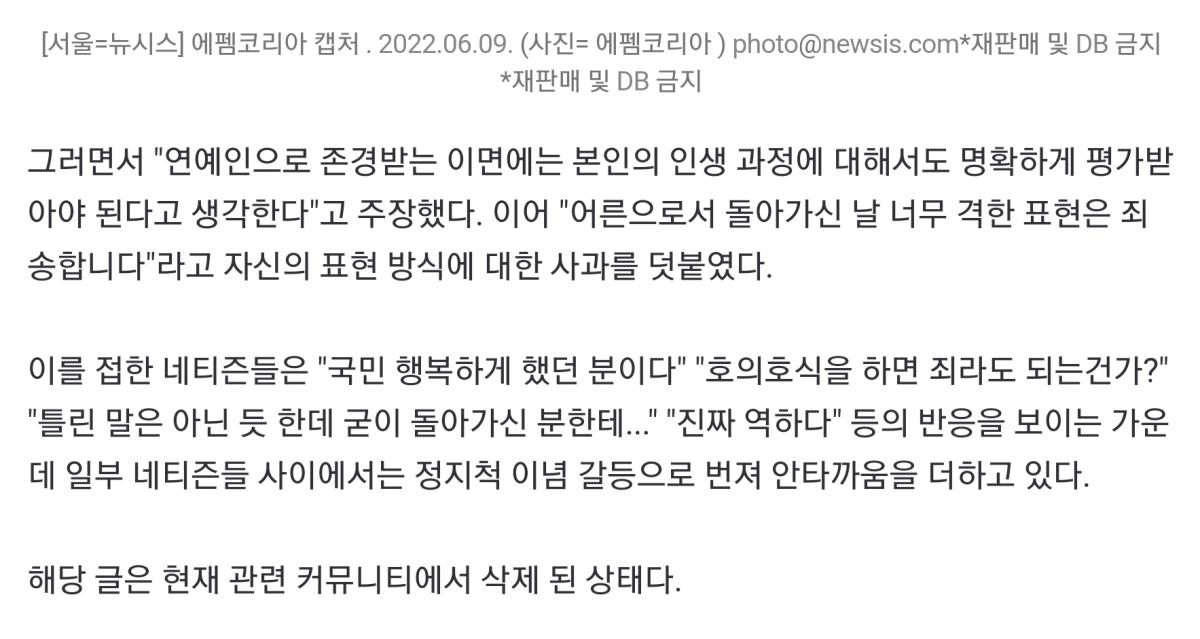 Screenshot_20220609-231211_NAVER.jpg