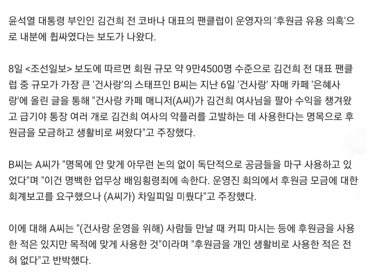 Screenshot_20220609-142046_NAVER.jpg