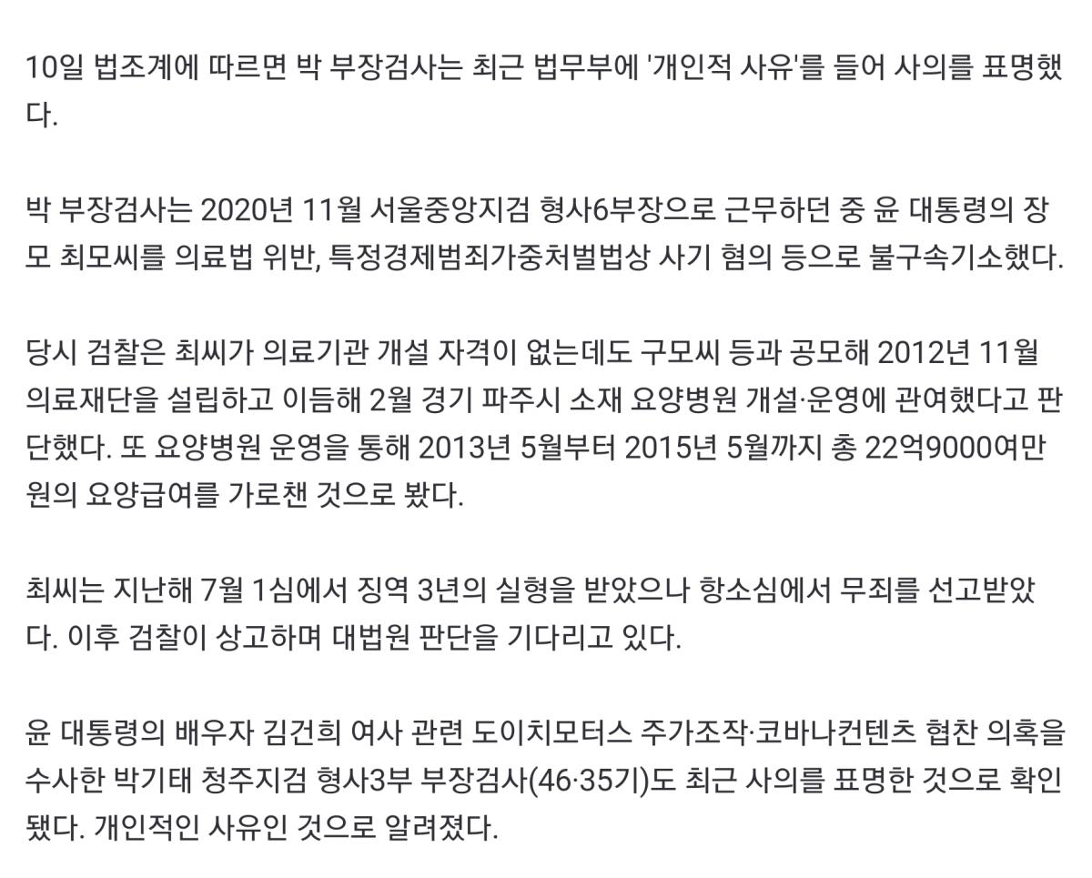 Screenshot_20220610-221205_NAVER.jpg