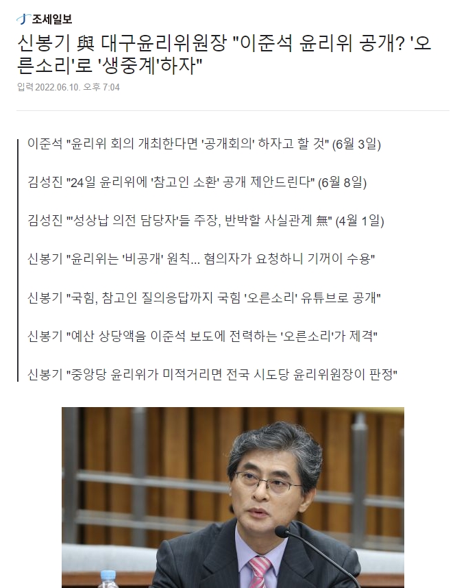 신봉기.jpg