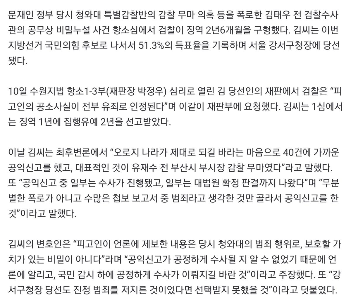 Screenshot_20220610-220243_NAVER.jpg