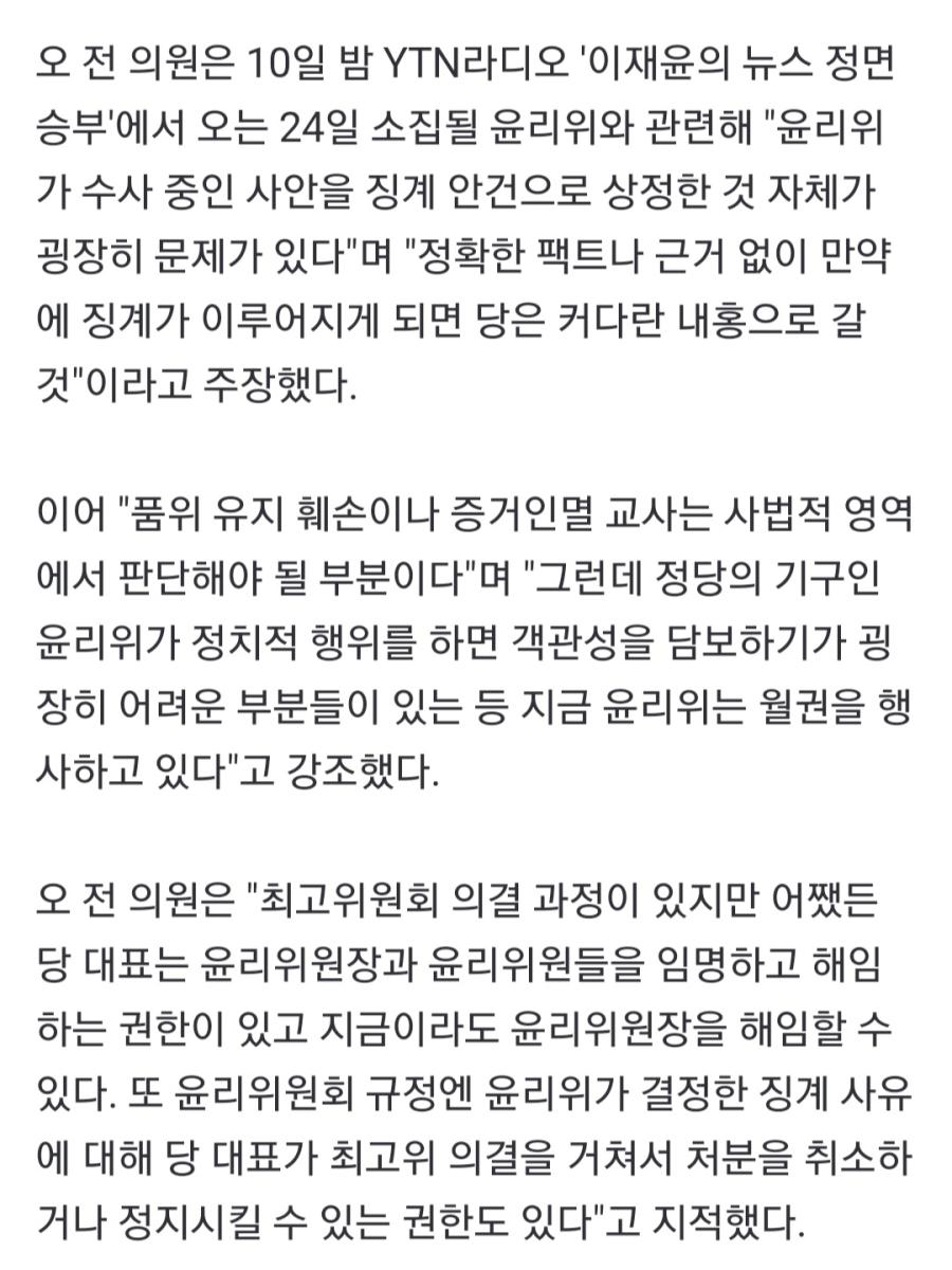 Screenshot_20220611-014940_NAVER.jpg