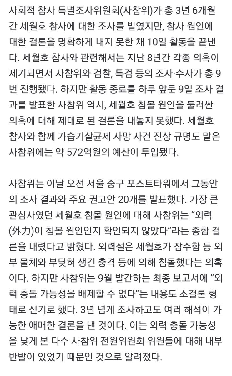 Screenshot_20220611-182041_NAVER.jpg