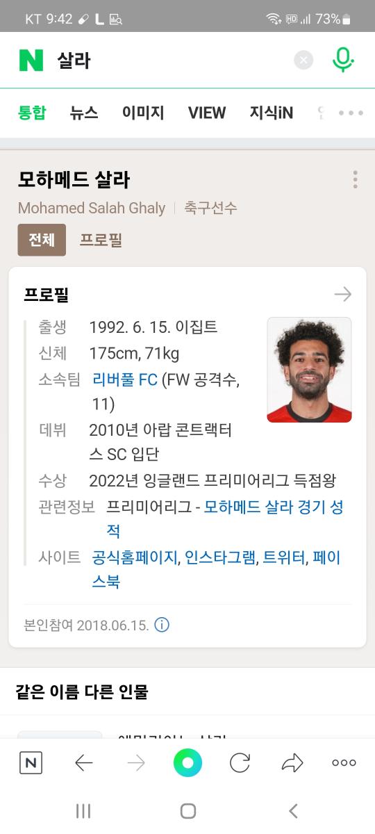 Screenshot_20220611-214226_NAVER.jpg