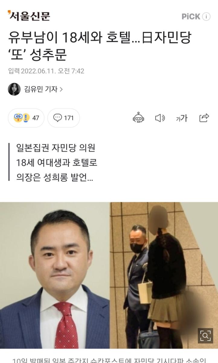 Screenshot_20220610-213016_NAVER.jpg