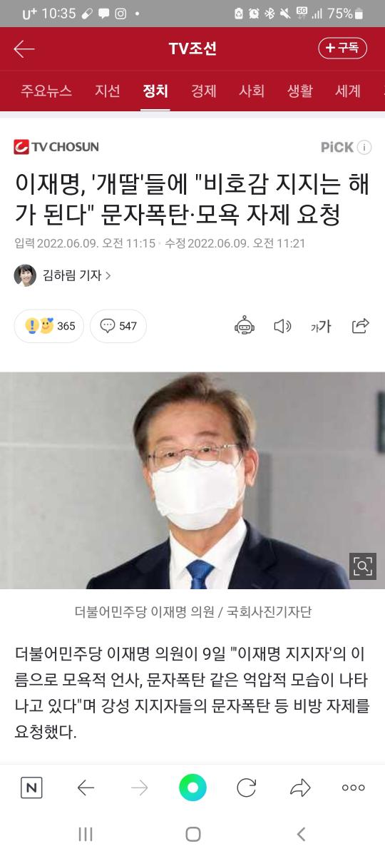 Screenshot_20220611-103549_NAVER.jpg