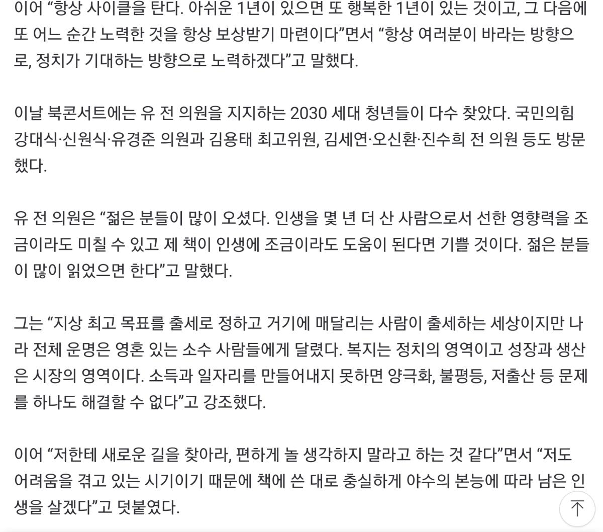 Screenshot_20220611-211123_NAVER.jpg