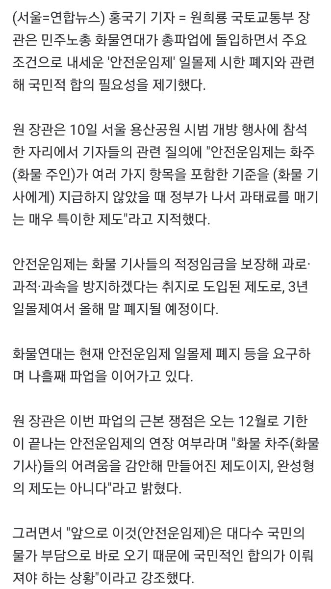 Screenshot_20220611-114205_NAVER.jpg