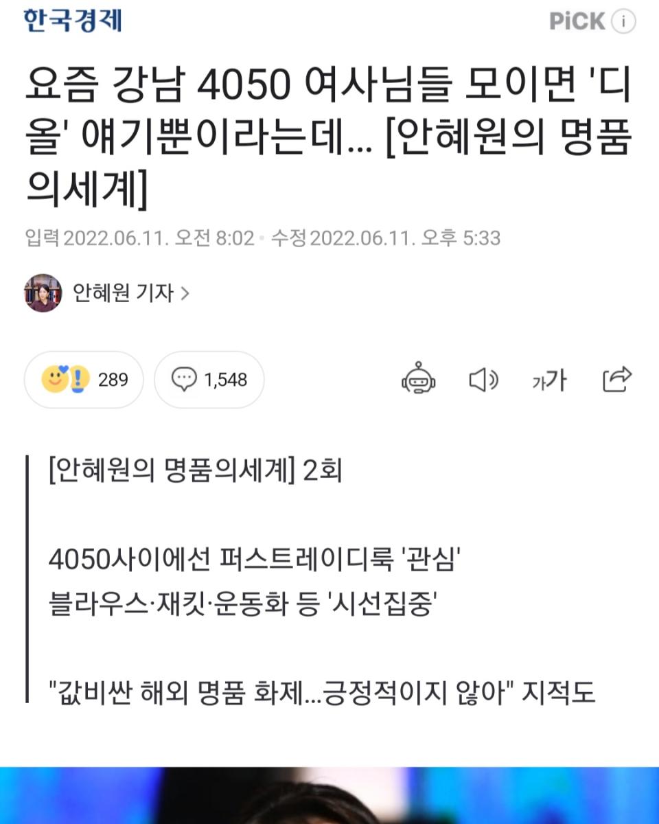 Screenshot_20220611-095945_NAVER.jpg