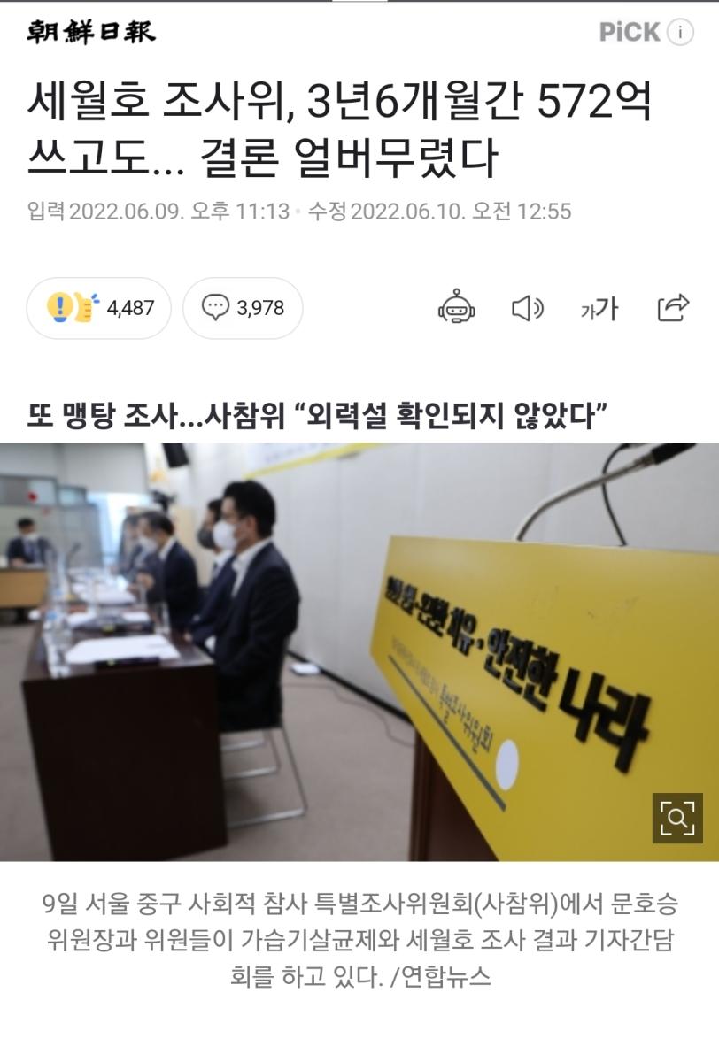 Screenshot_20220611-182029_NAVER.jpg