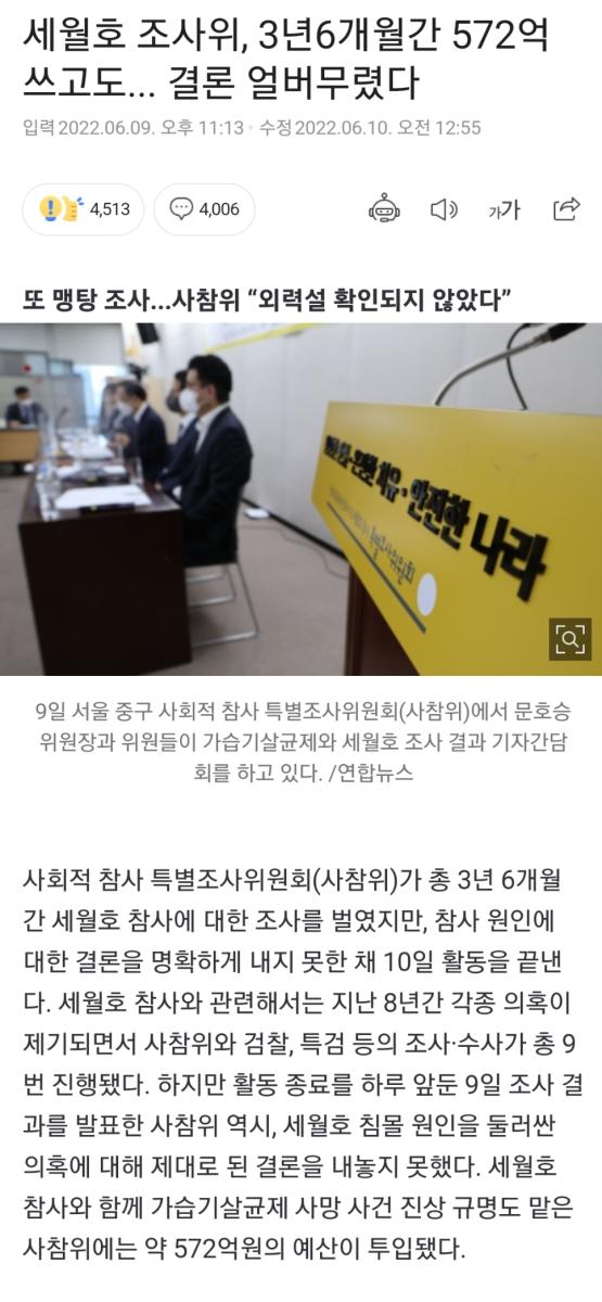 Screenshot_20220612-125207_NAVER.jpg