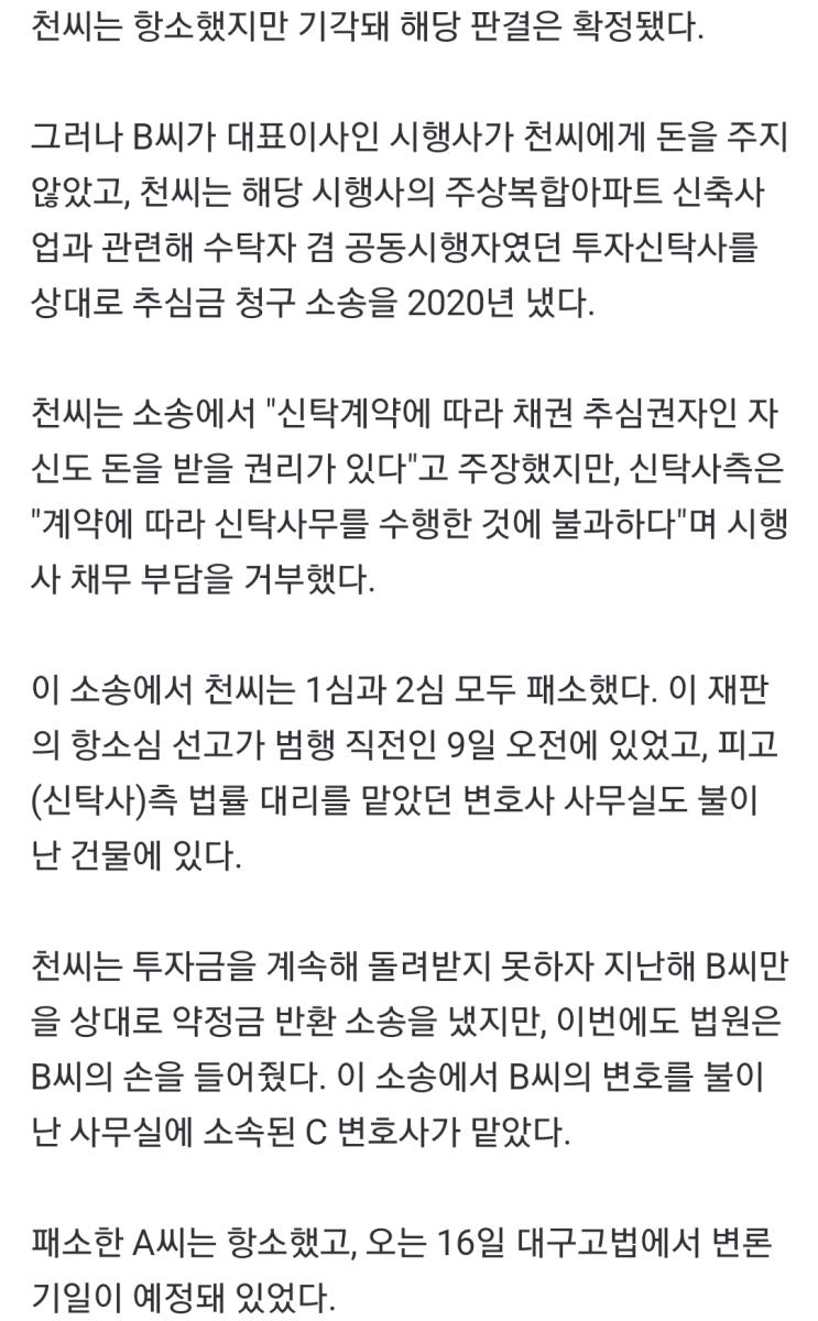 Screenshot_20220612-175019_NAVER.jpg