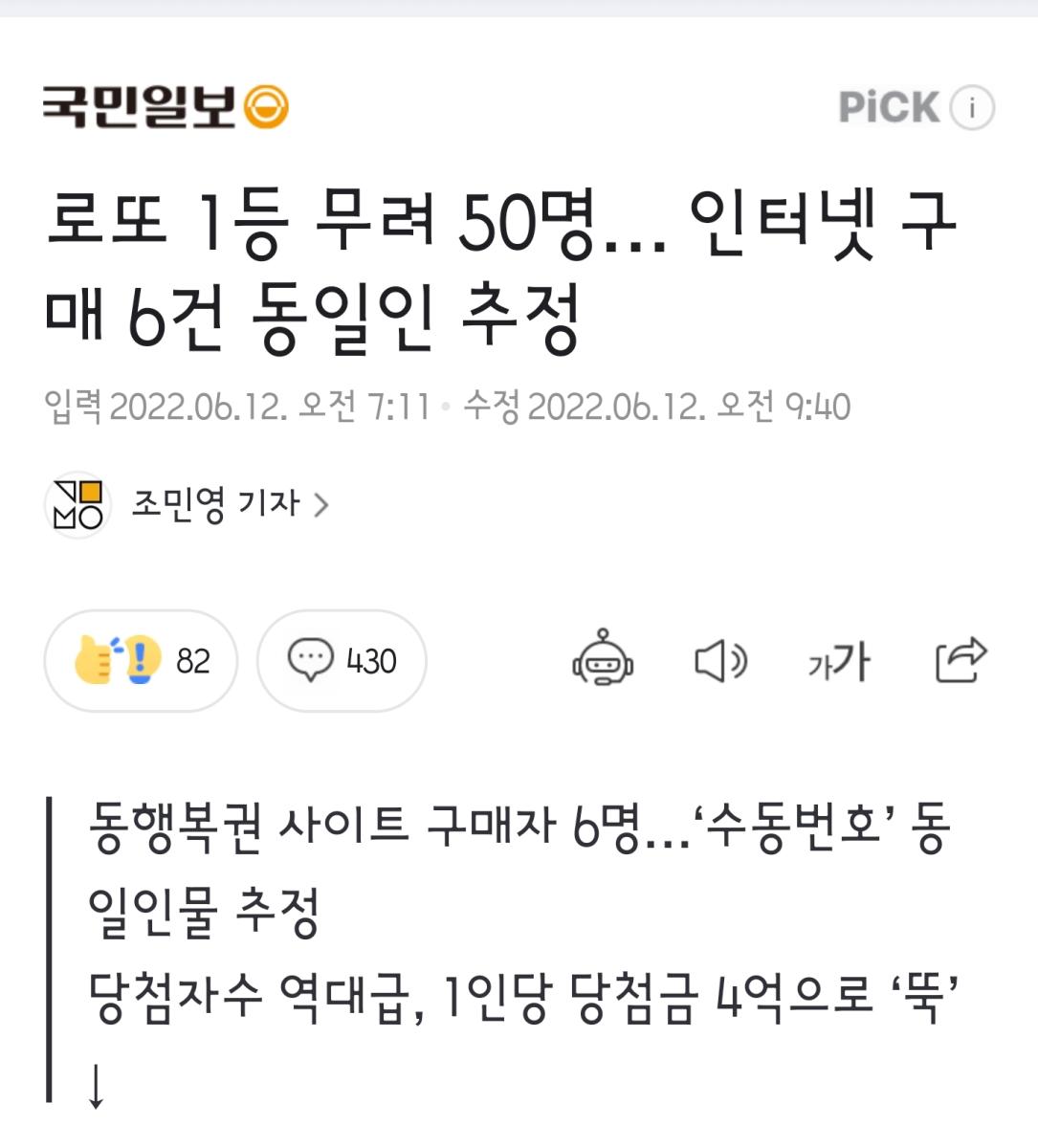 Screenshot_20220612-162715_NAVER.jpg