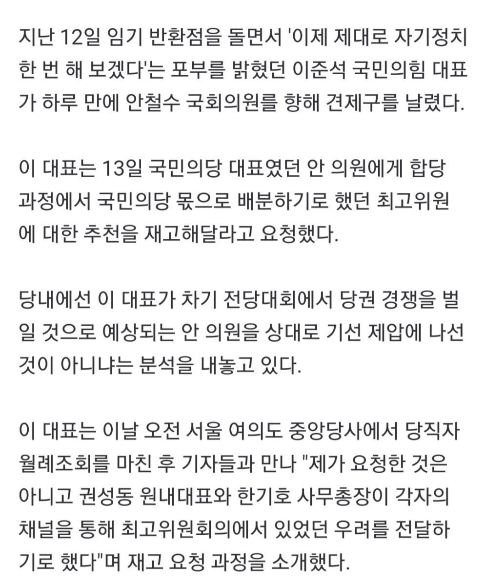 Screenshot_20220613-091001_NAVER.jpg