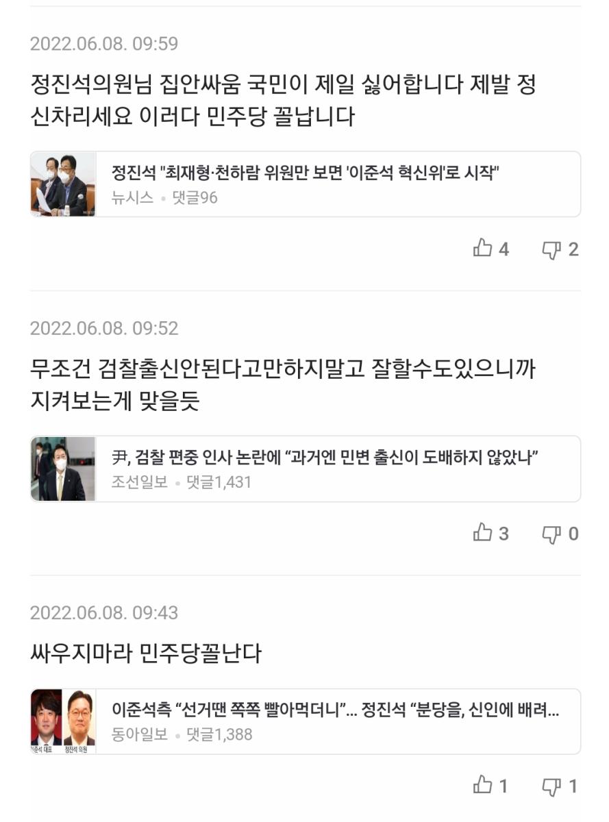 Screenshot_20220613-190619_NAVER.jpg