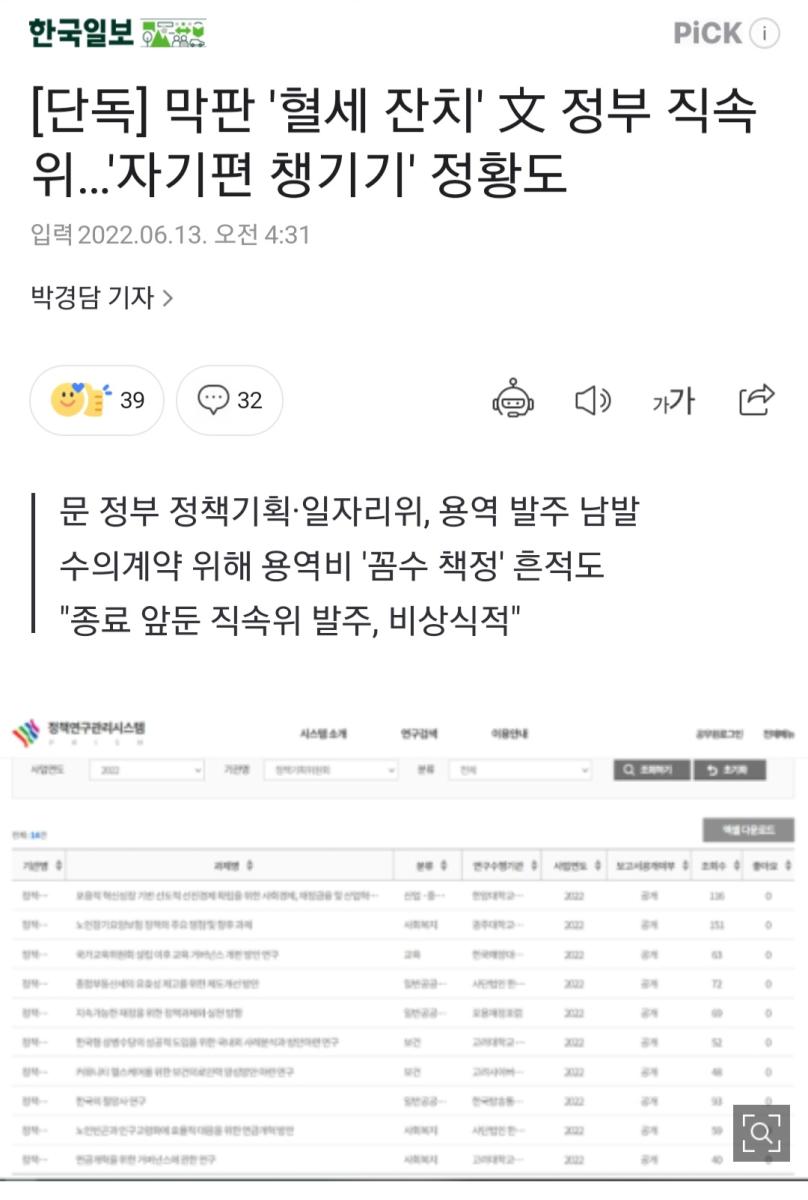 Screenshot_20220612-165151_NAVER.jpg