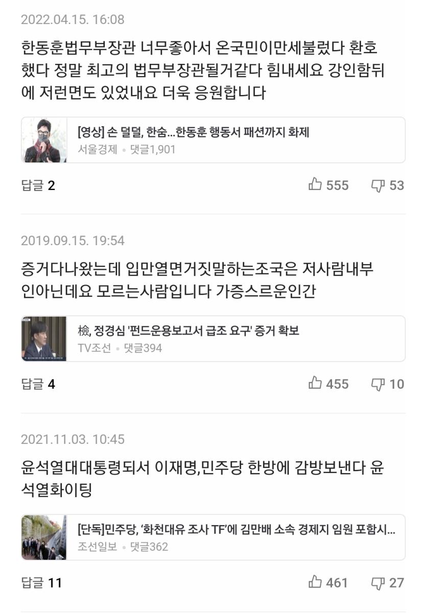 Screenshot_20220613-190746_NAVER.jpg