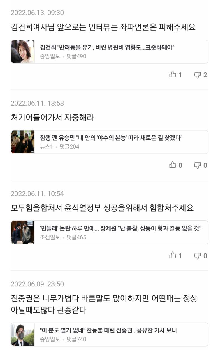 Screenshot_20220613-190522_NAVER.jpg