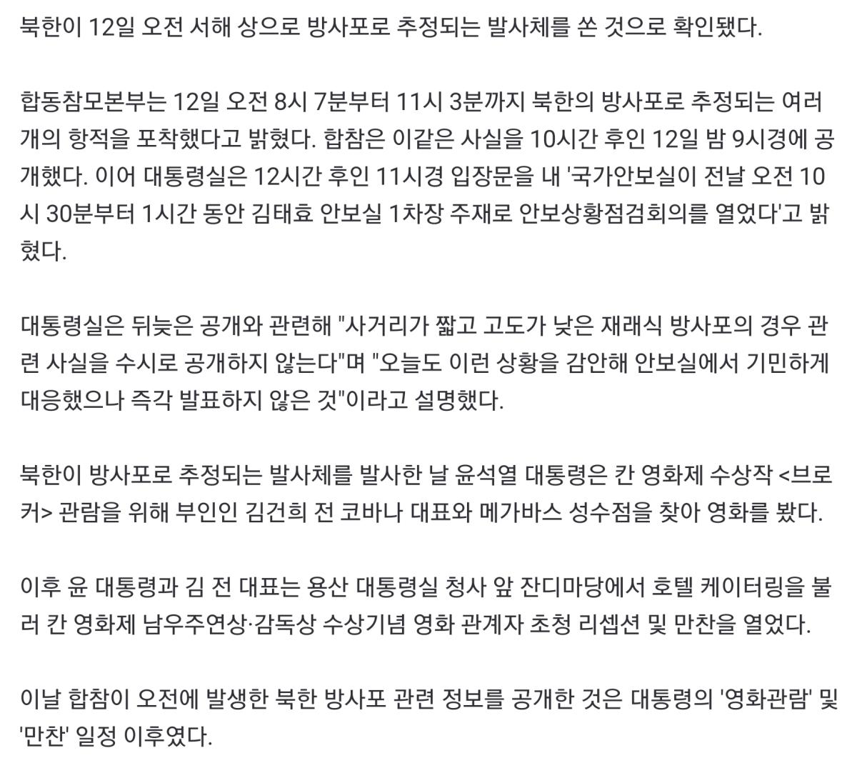 Screenshot_20220613-094427_NAVER.jpg