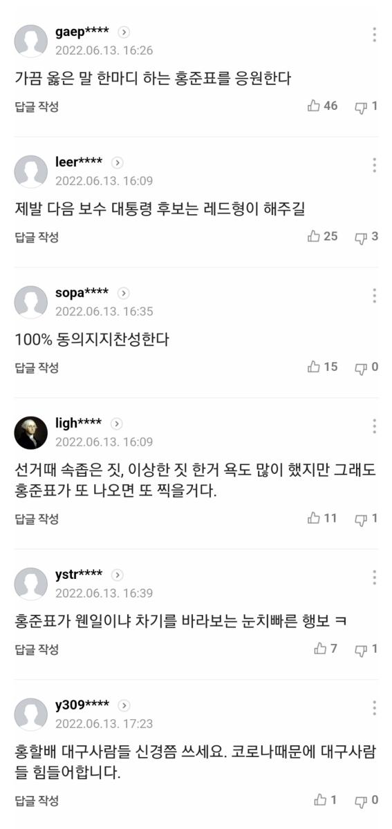 Screenshot_20220613-184954_NAVER.jpg