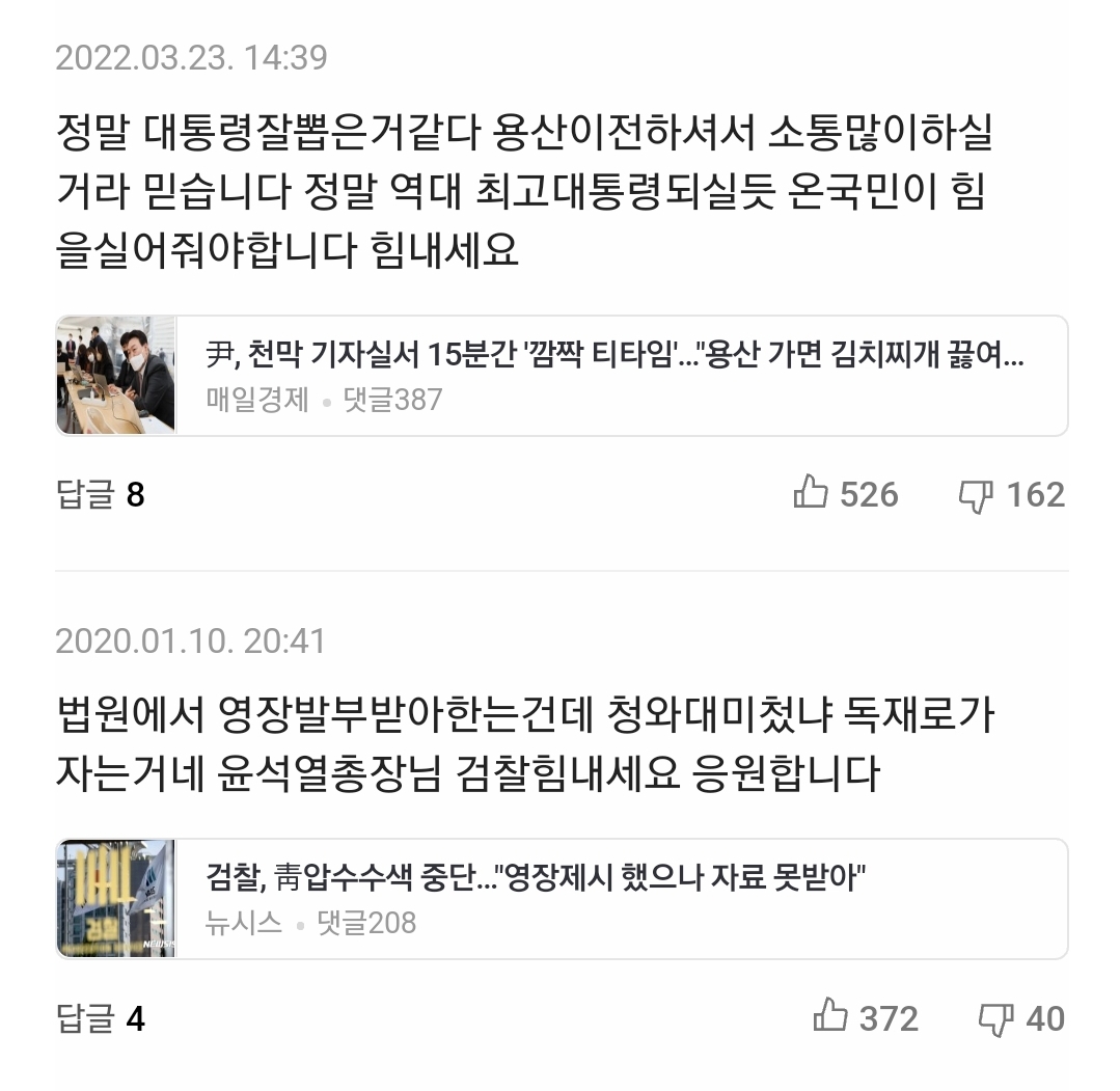 Screenshot_20220613-190759_NAVER.jpg