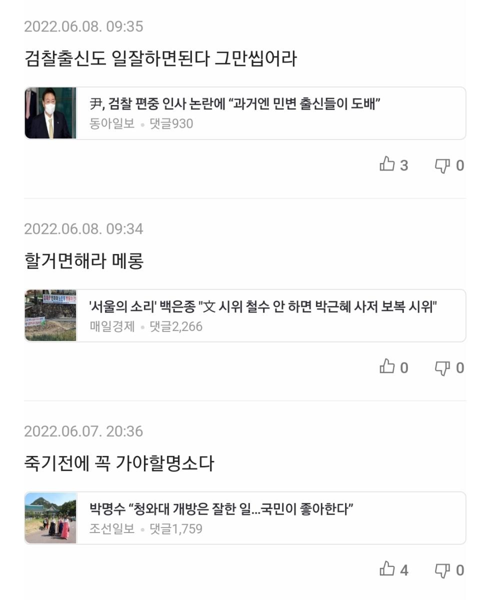 Screenshot_20220613-190635_NAVER.jpg