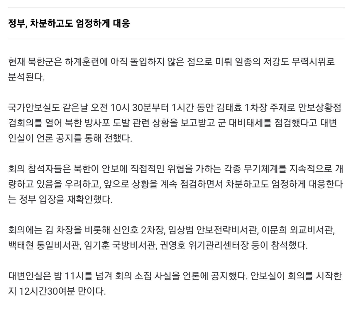 Screenshot_20220613-095215_NAVER.jpg