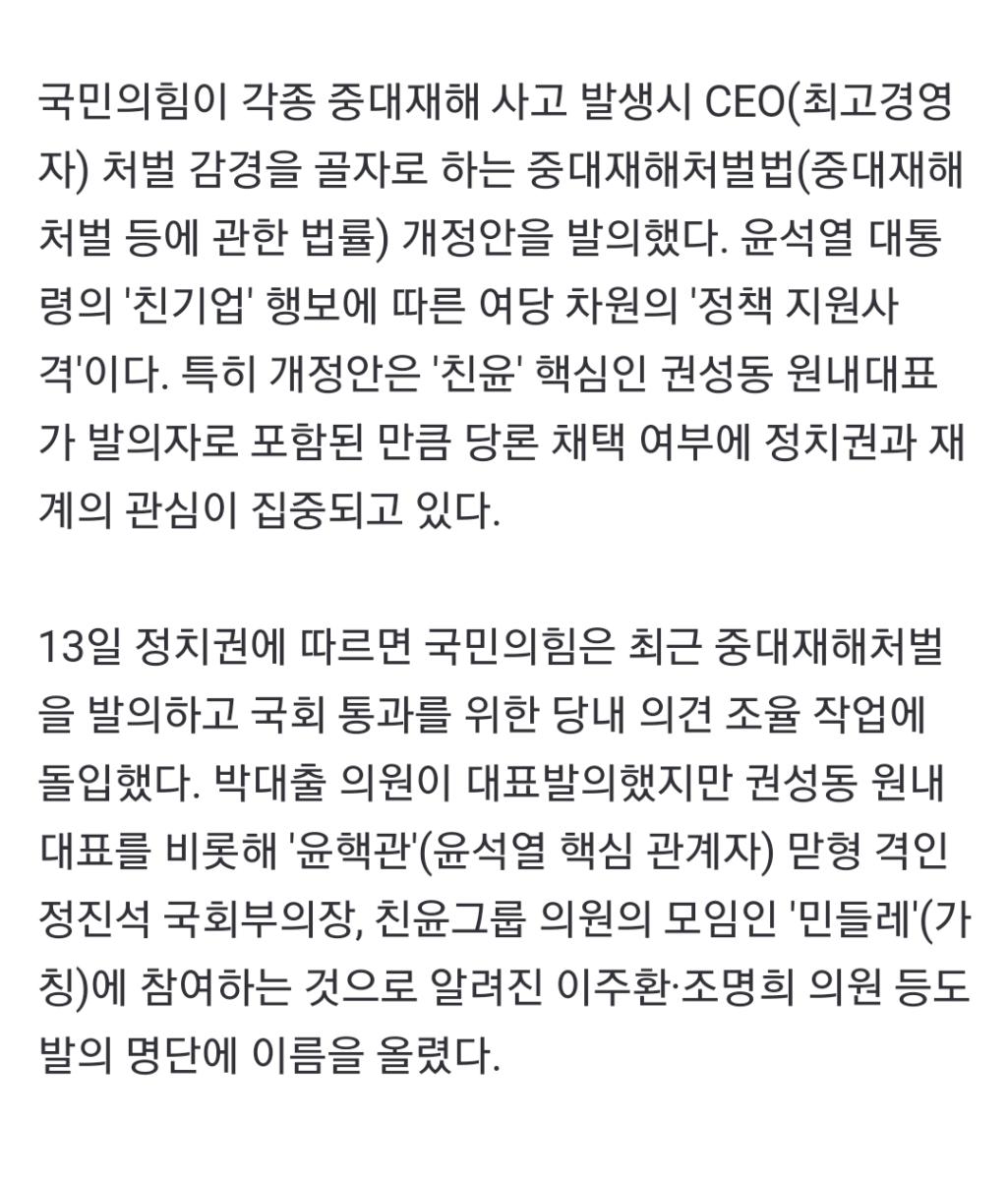 Screenshot_20220613-163403_NAVER.jpg