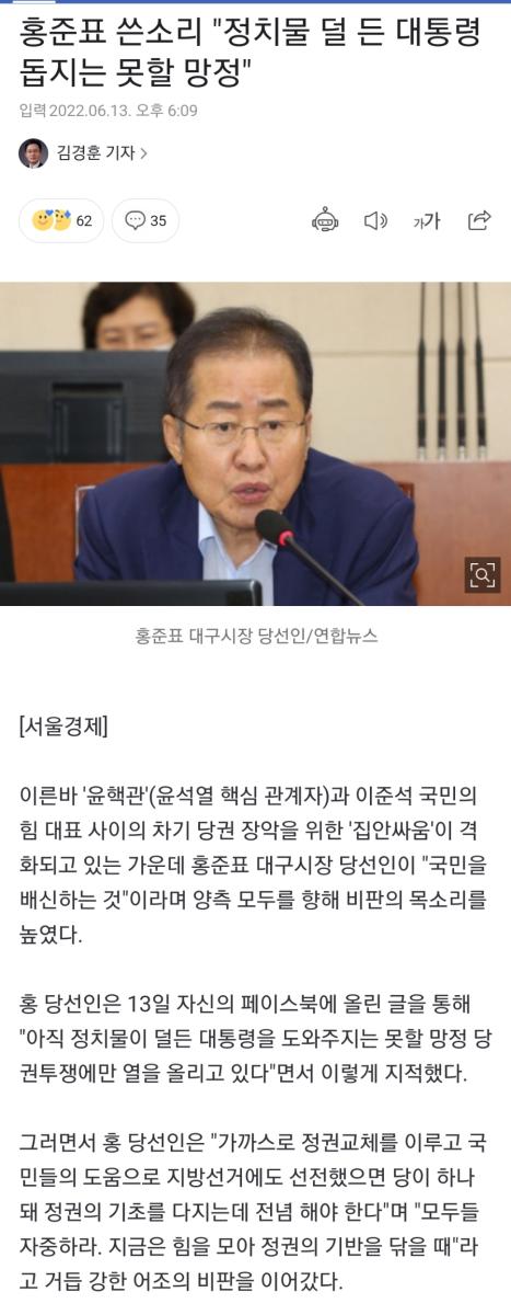 Screenshot_20220613-184319_NAVER.jpg