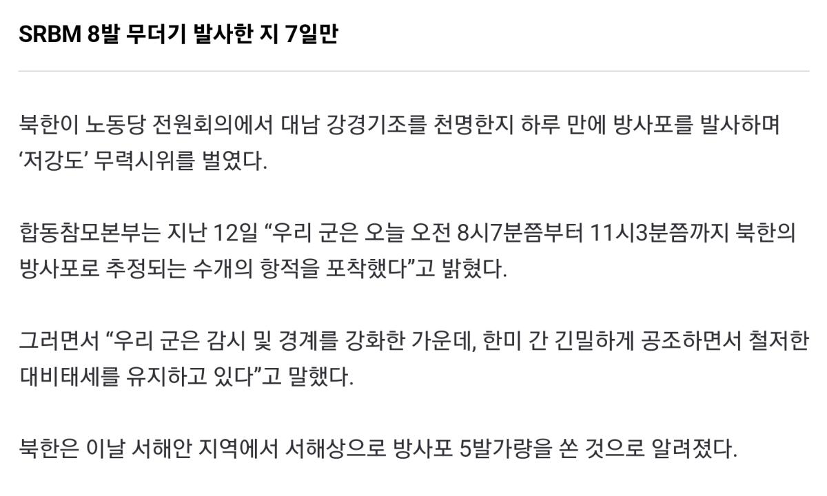 Screenshot_20220613-095140_NAVER.jpg