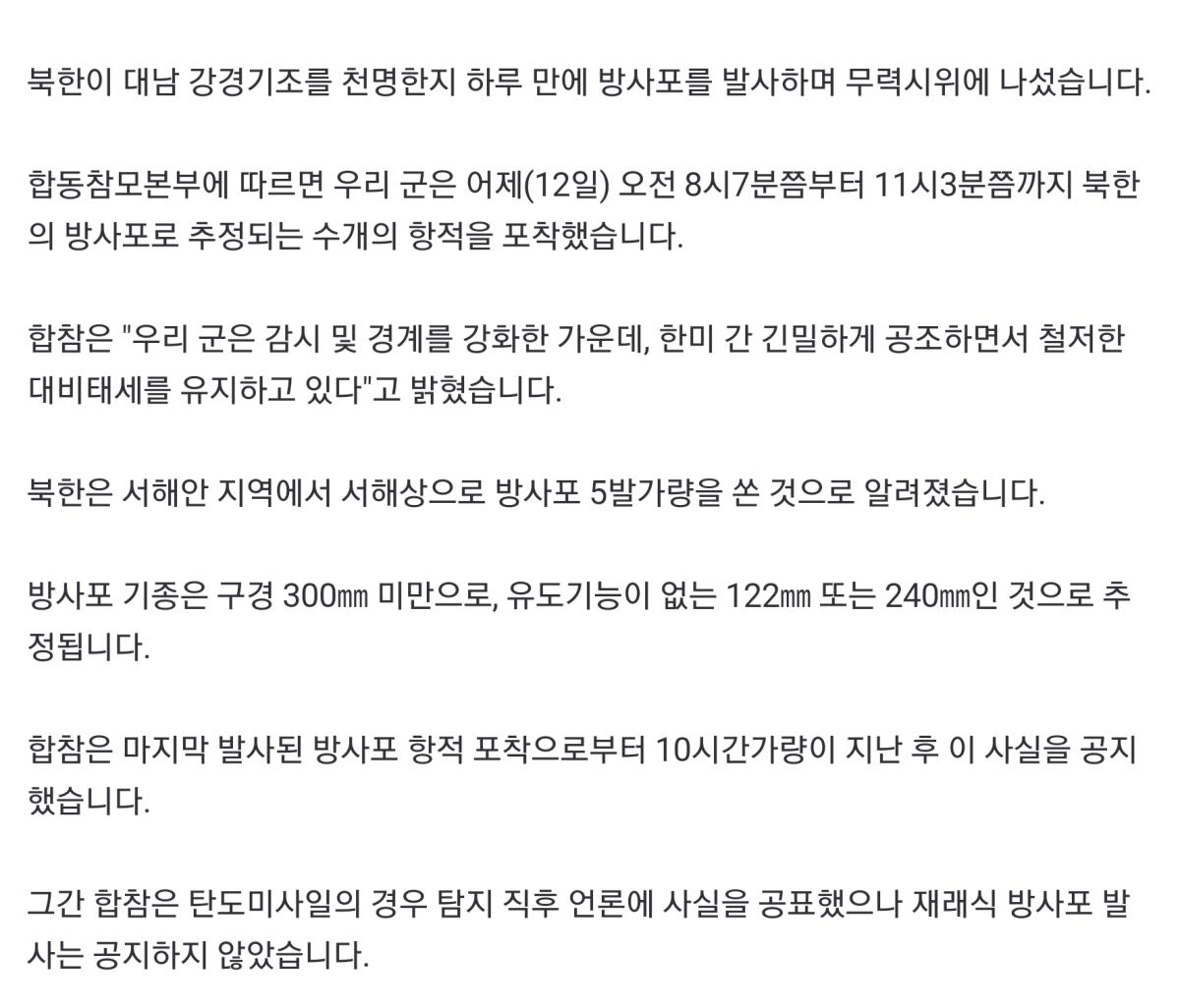 Screenshot_20220613-094904_NAVER.jpg