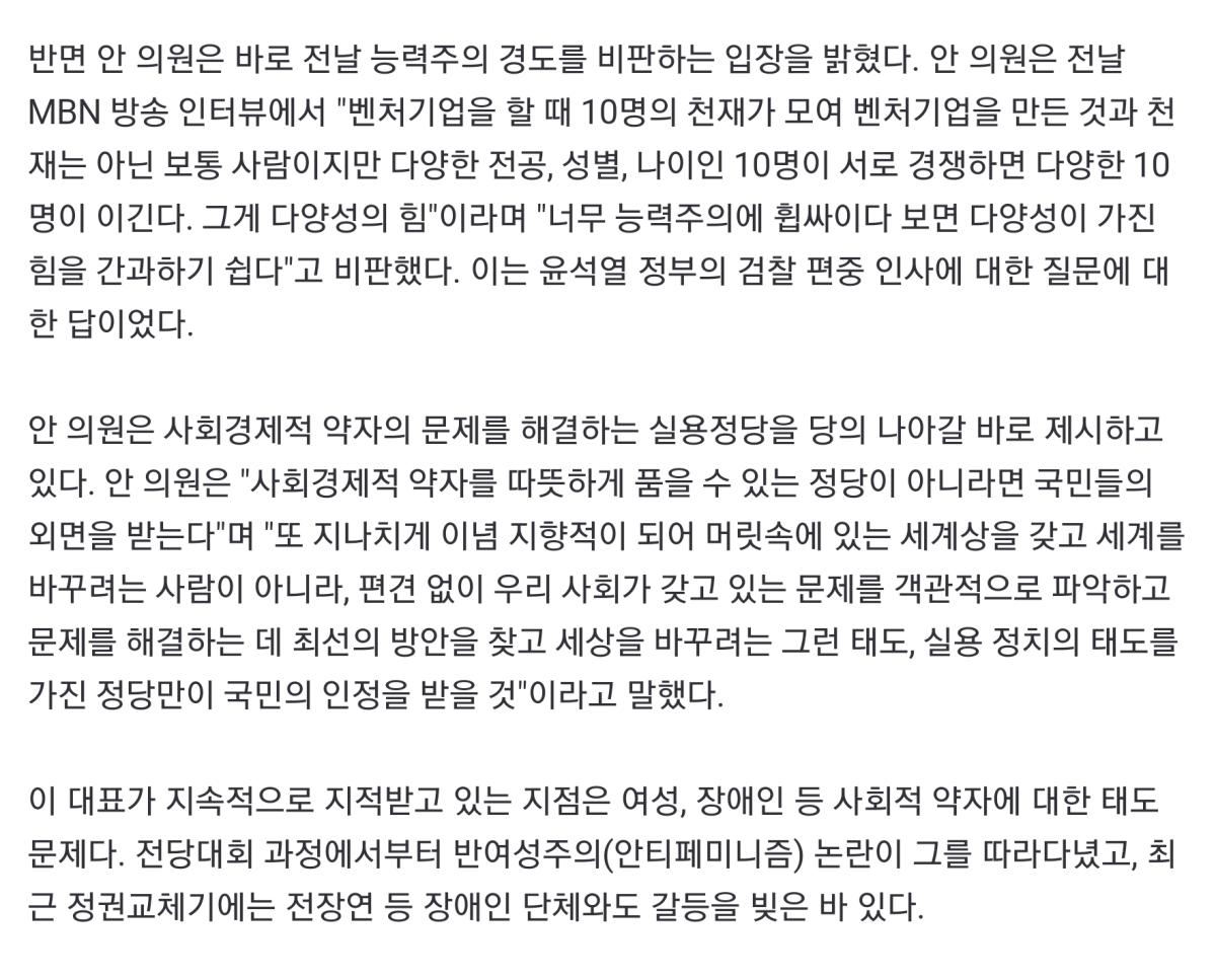 Screenshot_20220614-005055_NAVER.jpg