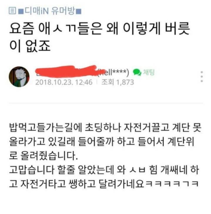 초등학생.jpg