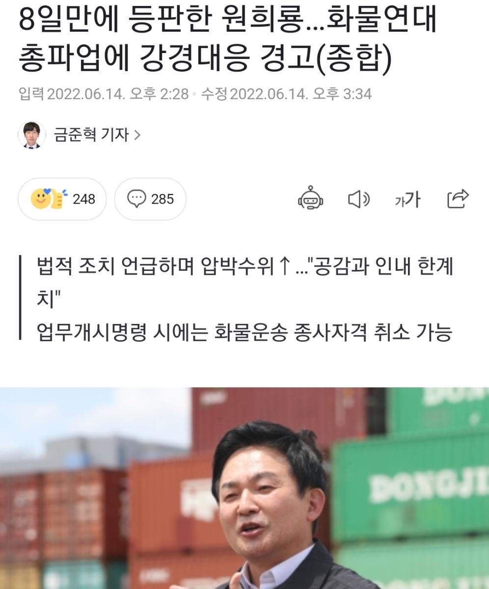 Screenshot_20220614-184232_NAVER.jpg