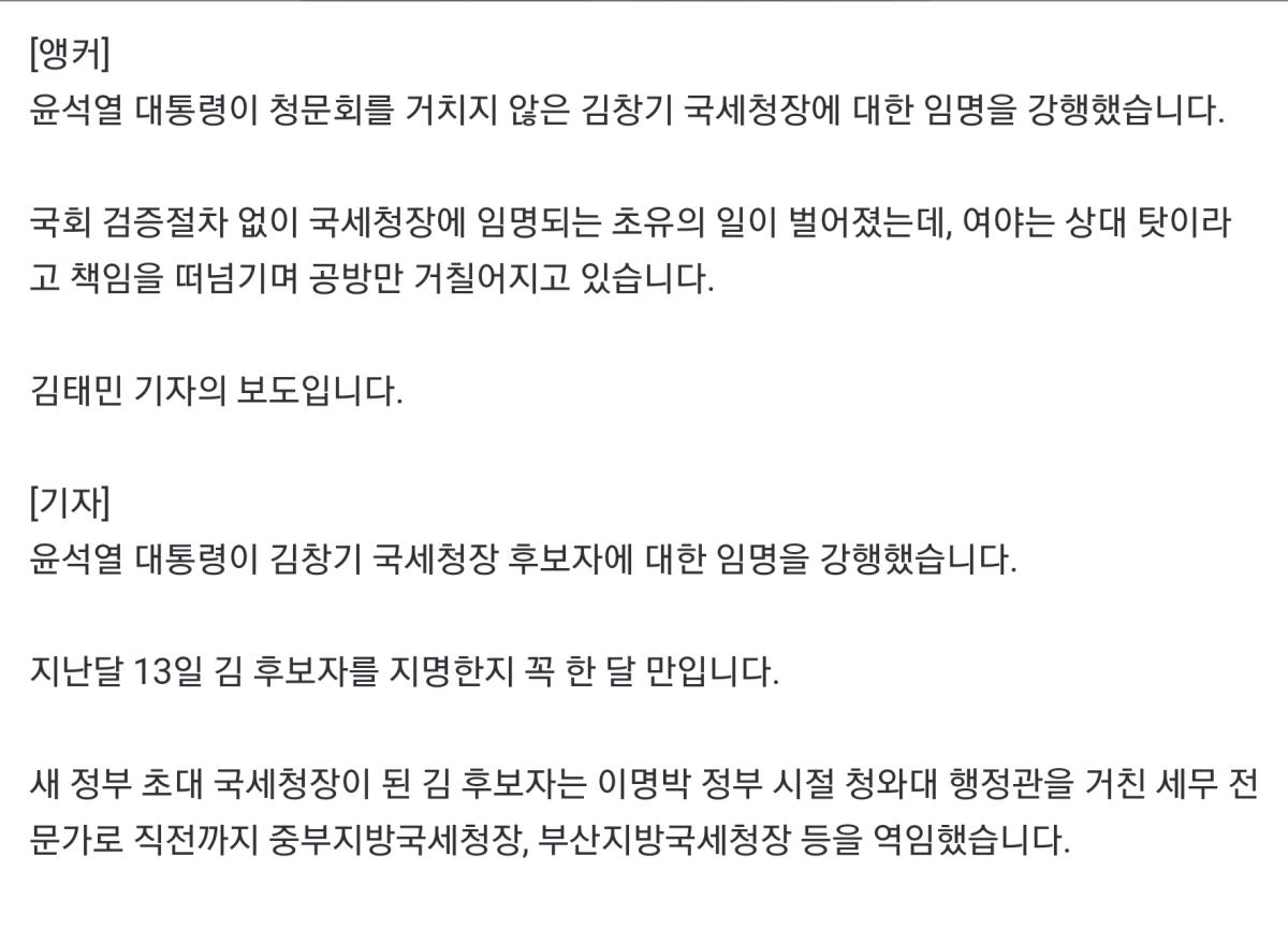 Screenshot_20220614-002943_NAVER.jpg