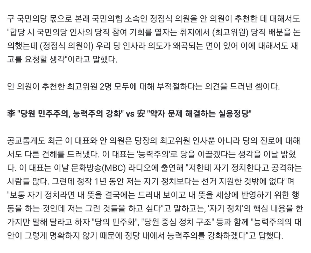 Screenshot_20220614-005038_NAVER.jpg