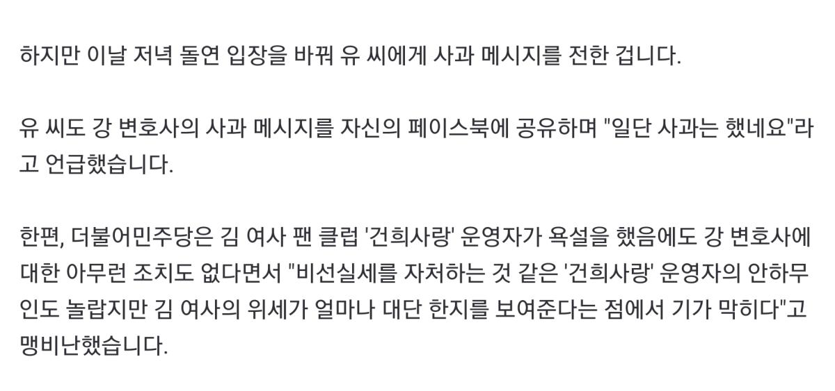 Screenshot_20220614-221606_NAVER.jpg