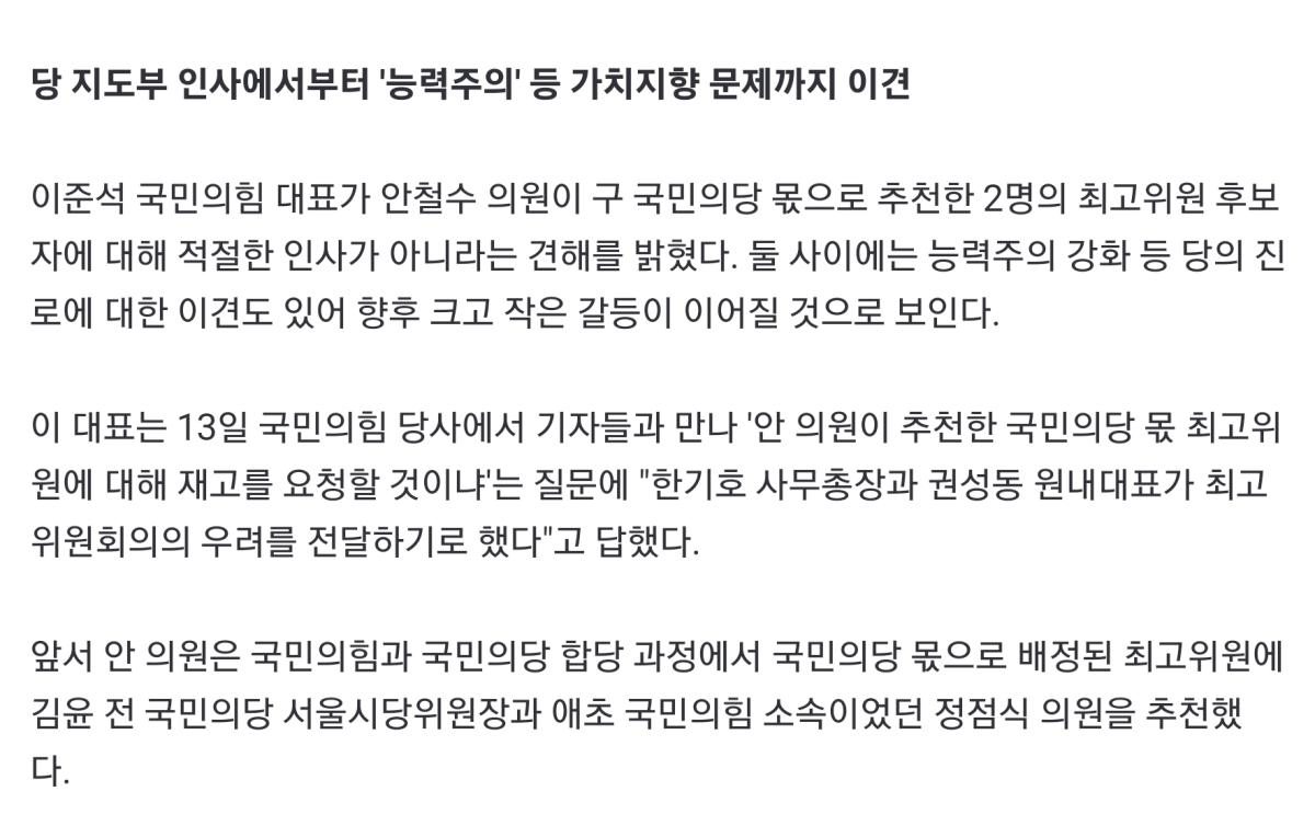 Screenshot_20220614-004943_NAVER.jpg